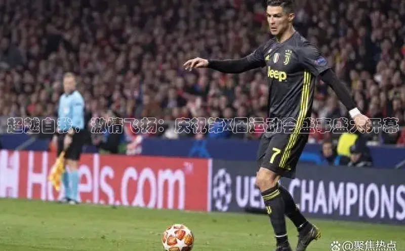 米乐m6官网老版字节跳动