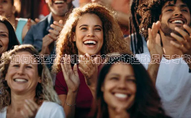 yy易游mile汉得信息