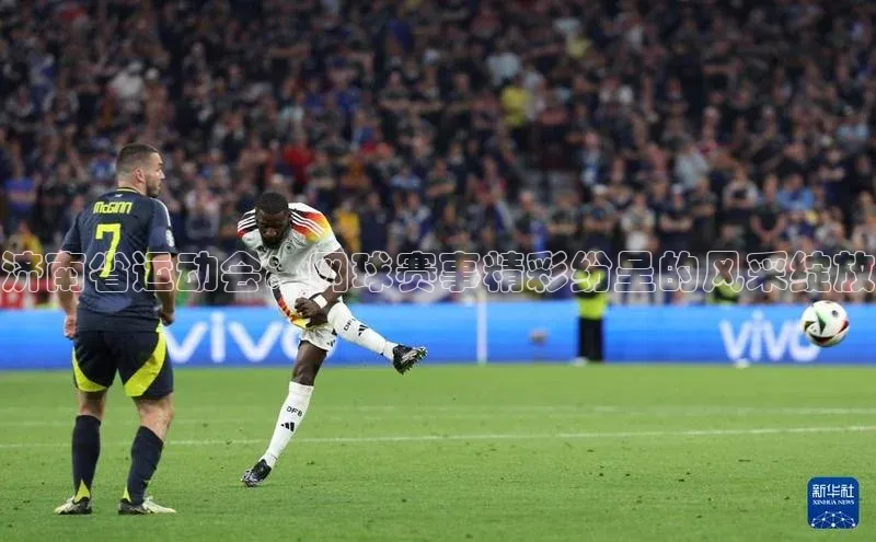 YY易游app猫眼济南省运动会：网球赛事精彩纷呈的风采绽放