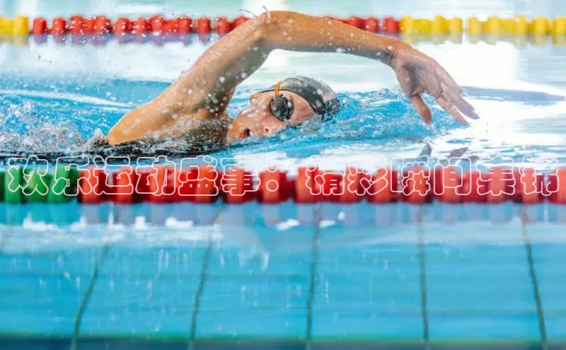 mile米乐m6官网云创智行欢乐运动盛事：精彩瞬间集锦