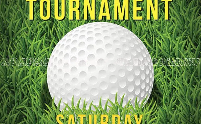 从起点到终点：我如何完成了一场激动人心的运动赛事