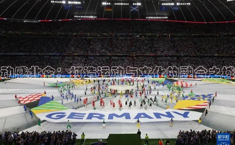 动感北仑：打造运动与文化的融合之城