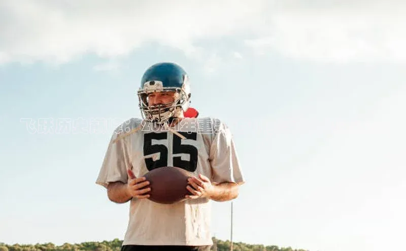 飞跃历史巅峰：2024年重要运动赛事回顾与展望