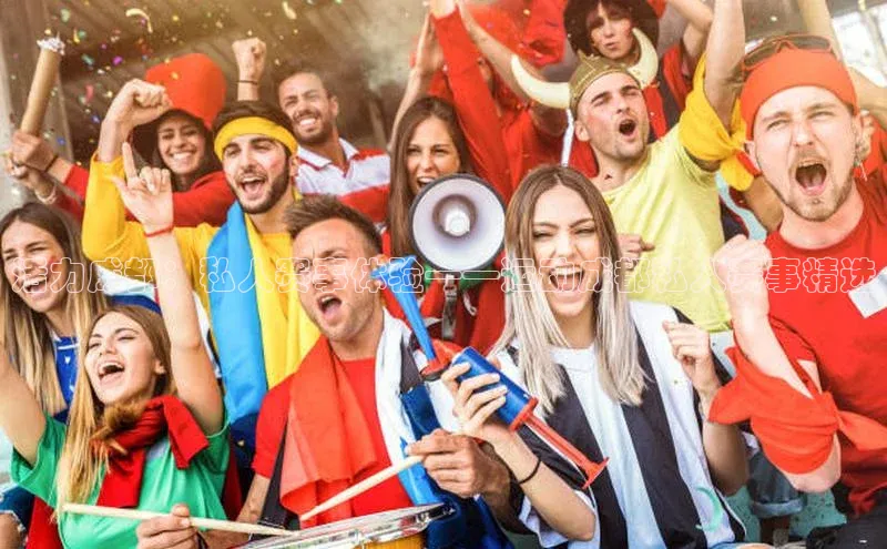 活力成都：私人赛事体验——运动成都私人赛事精选