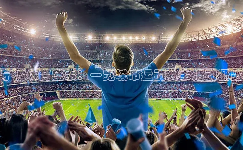 YY易游体育网址