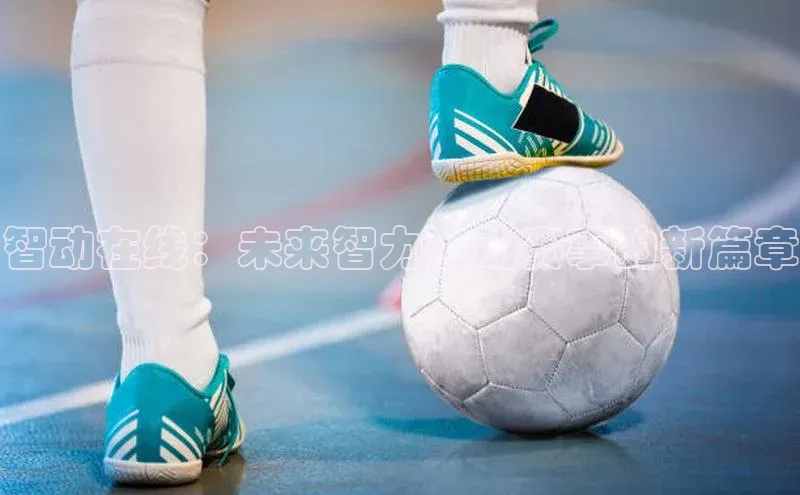 米乐m6官网登录入口 下载