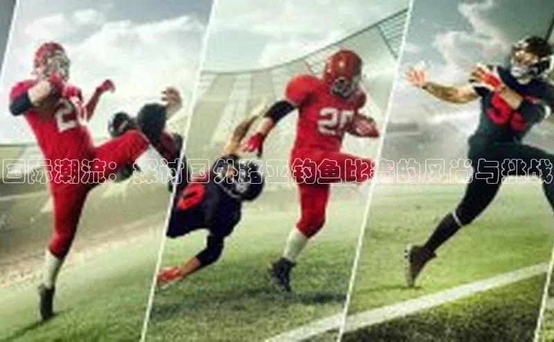 米乐yy易游体育App下载