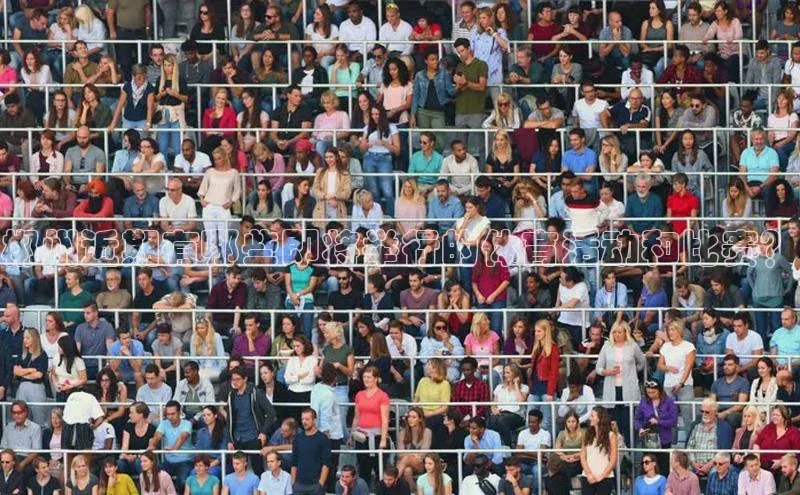 郴州近期有哪些即将举行的体育活动和比赛？