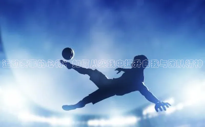 YY易游体育网址