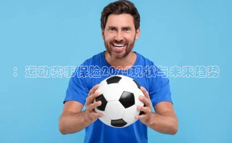 易游app官方下载