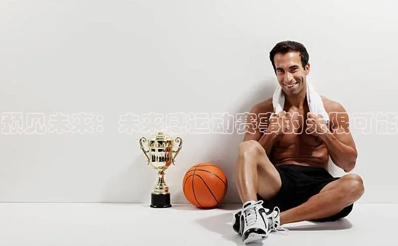 米乐·M6官网